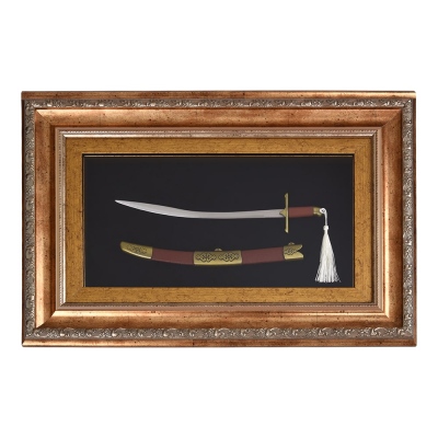 Nakkaş Boytu - Nakkas Framed Decorative Painting No:2 55x37 cm