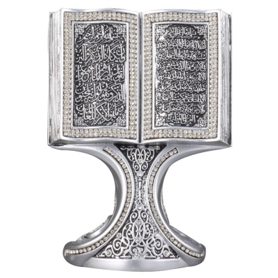 Nakkaş Boytu - Nakkas Book Boytu (Medium Size | Silver | Ayat-el Kürsi and Evil Eye)